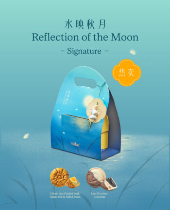 Mika Mid-Autumn mooncake gift set