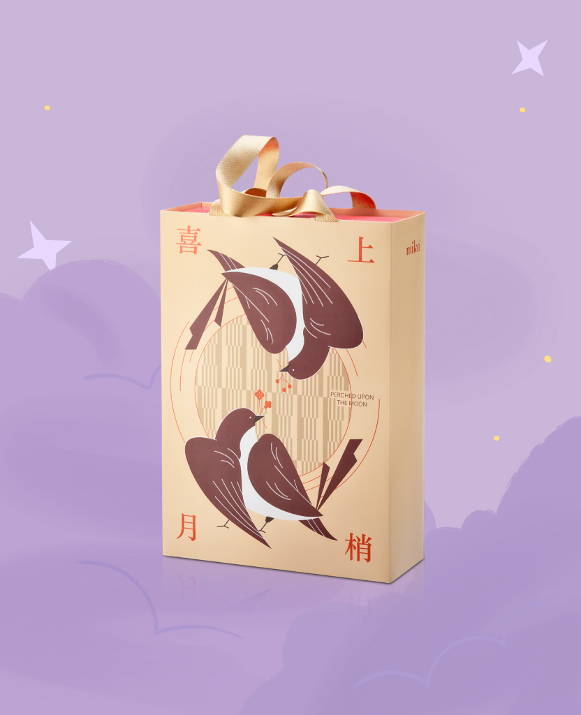 Mika Mid-Autumn mooncake gift set