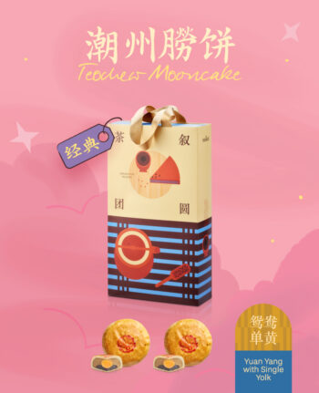 Mika Mid-Autumn mooncake gift set
