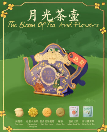 Mika Mid-Autumn mooncake gift set