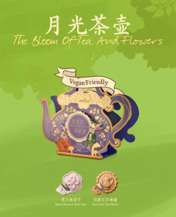 Mika Mid-Autumn mooncake gift set