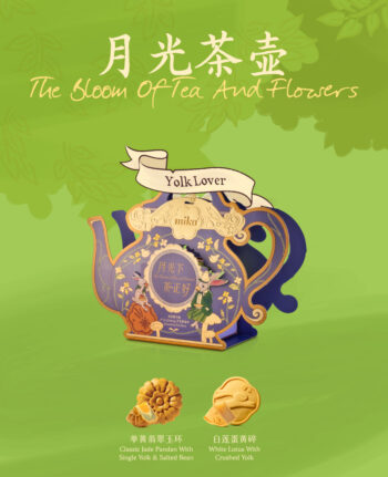 Mika Mid-Autumn mooncake gift set