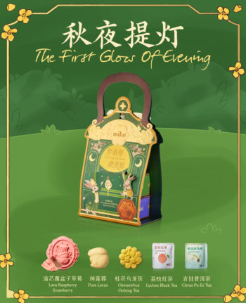 Mika Mid-Autumn mooncake gift set